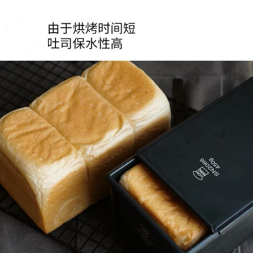 王后烘焙&三能模具  联名吐司盒 商品图3