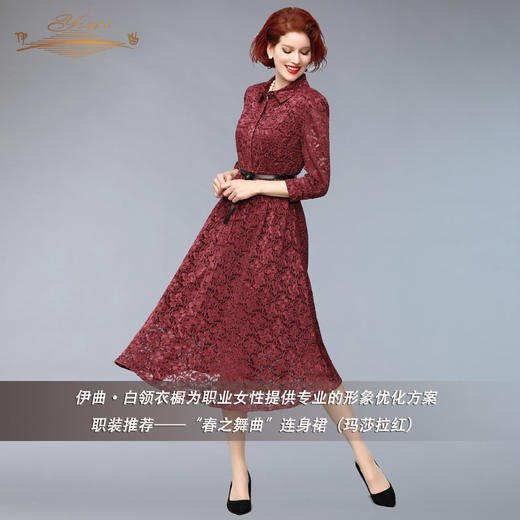 【特惠】YIQU |“春之舞曲”连身裙（玛莎拉红）PT 商品图2