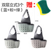 〖可立式水槽挂袋〗芯爱水槽塑料沥水篮收纳挂篮厨房用品厨具置物架收纳架沥水架挂袋 商品缩略图5