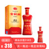 活动链接【买一送一】金剑南K6新款 42度 500ml/瓶 商品缩略图0