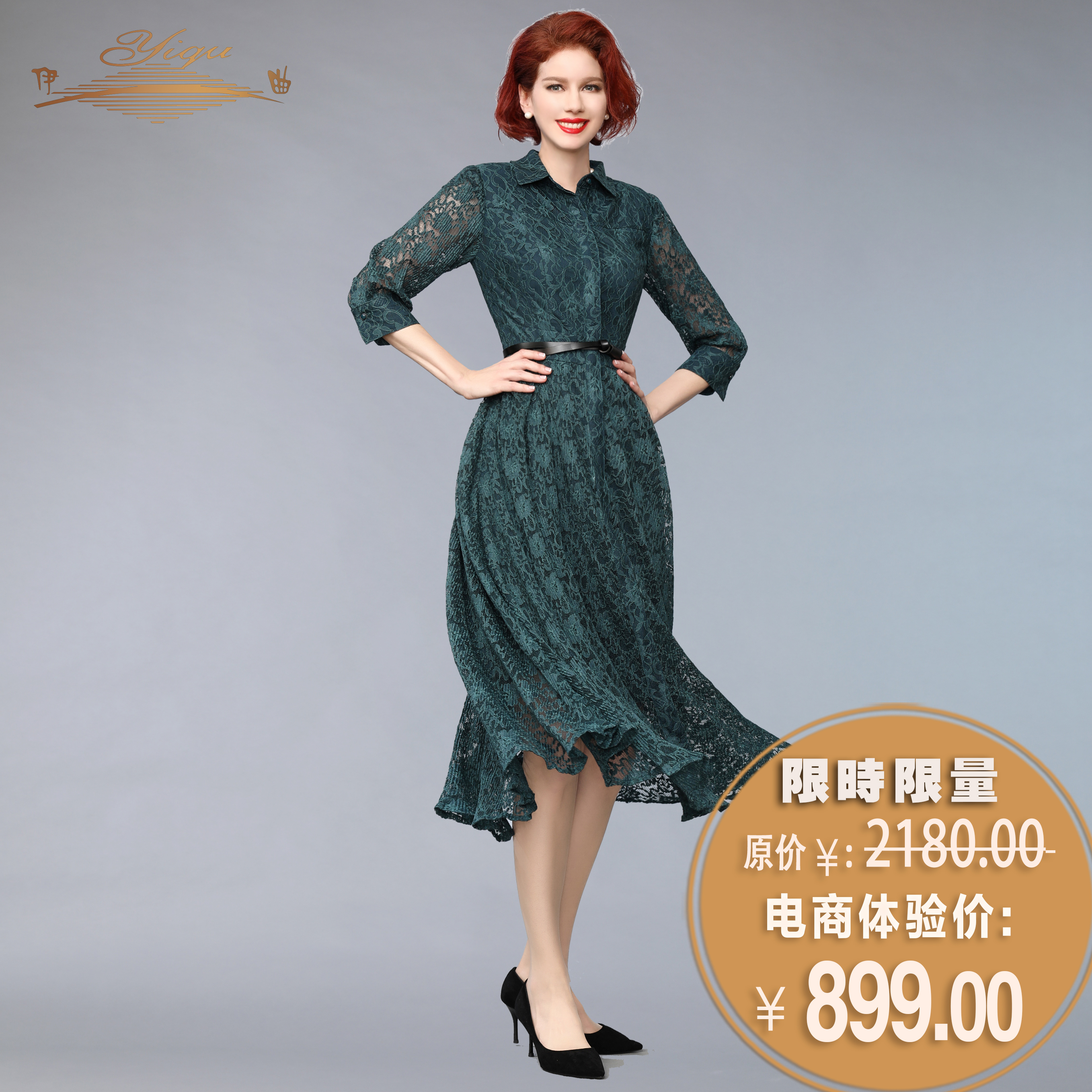 【特惠】YIQU |“春之舞曲”连身裙（孔雀绿）PT