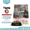 冠能 猫粮 成猫鸡肉 2.5kg/7kg 商品缩略图1