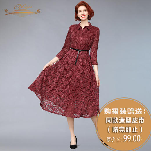 【特惠】YIQU |“春之舞曲”连身裙（玛莎拉红）PT 商品图1