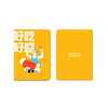 吃喝玩乐系列 软皮笔记本 商品缩略图2
