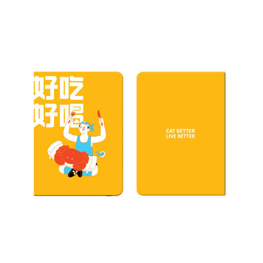 吃喝玩乐系列 软皮笔记本 商品图2