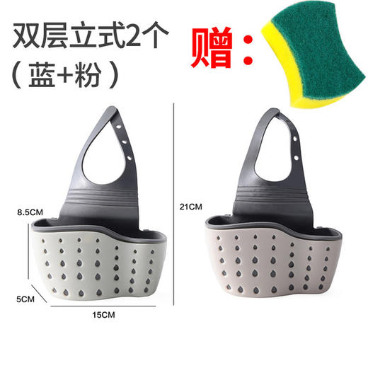 〖可立式水槽挂袋〗芯爱水槽塑料沥水篮收纳挂篮厨房用品厨具置物架收纳架沥水架挂袋 商品图10