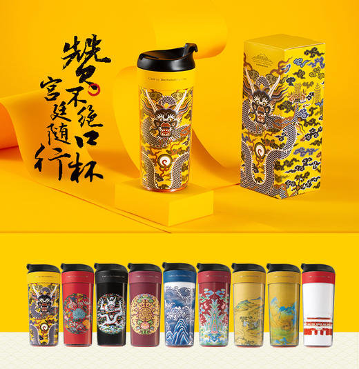 宫廷随行杯-青花海水江崖随行杯 商品图2