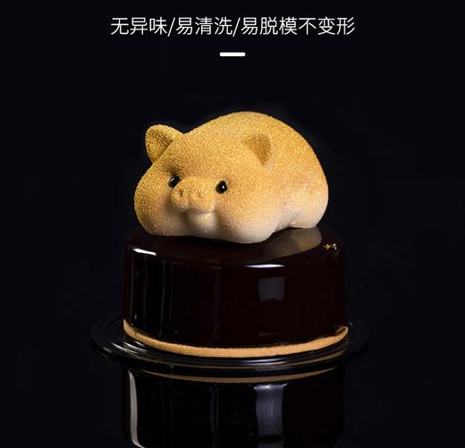 网红桃子模具/金猪8孔模具-可制作慕斯、巧克力创意，或者做各种冻类如牛肉冻、猪蹄冻、鱼冻蔬菜冻等，蒸鱼泥、鸡蓉也可以，效果非常出彩！ 商品图5