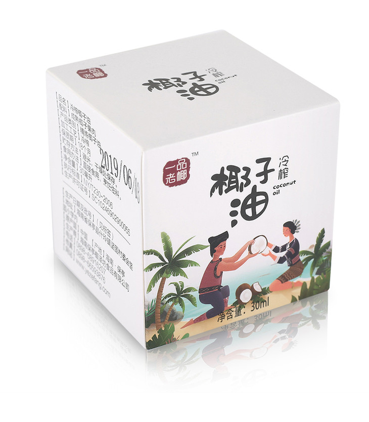 冷榨椰子油30ml