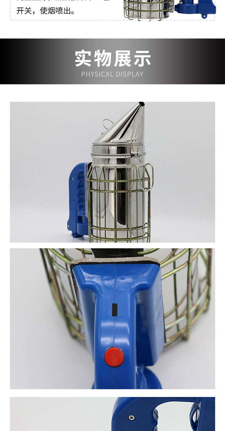 不锈钢喷烟器养蜂电动喷烟器驱蜂专用熏烟器熏蜜蜂防烫伤