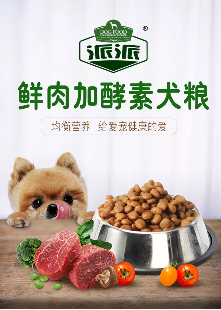 5kg - 欧迪宠物食品