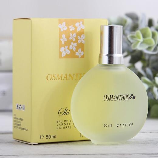 世丽雅男女士香水女持久淡香玫瑰桂花薰衣草茉莉百合香味学生正品