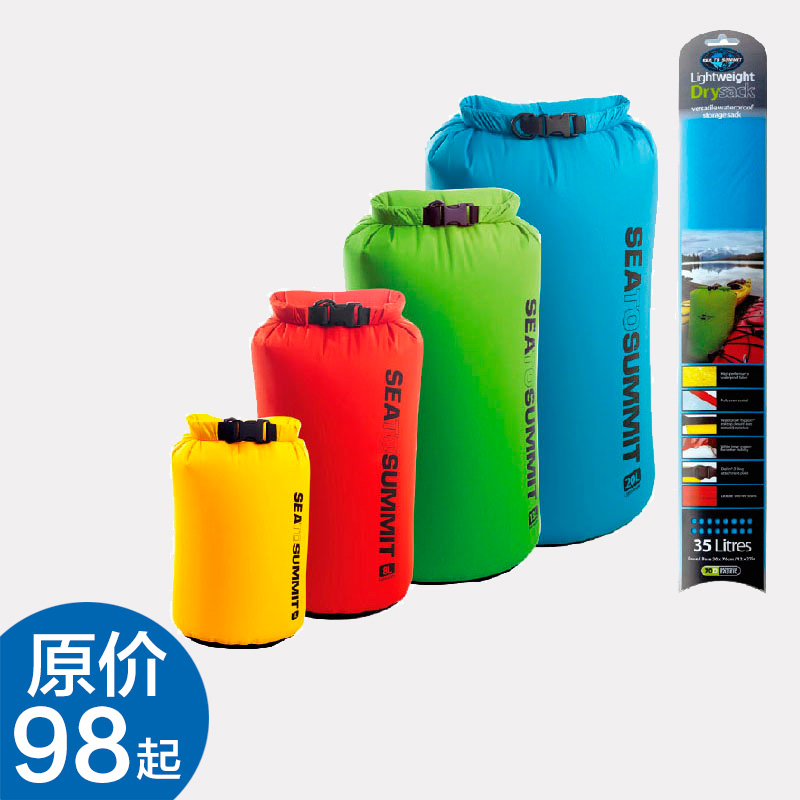 sea to summit 旅行衣物收纳防水袋 可收纳和压缩物品