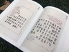 《石鼓墨影--明清以来<石鼓文>善拓及名家临作捃存》全一册 商品缩略图7