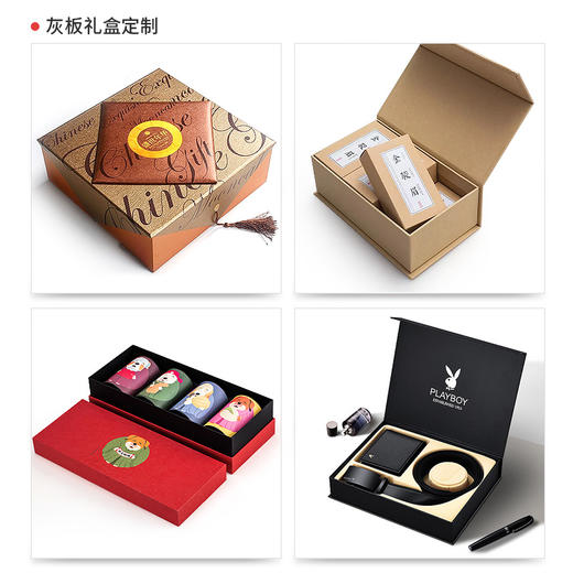 纸箱定制礼品盒定做logo印刷彩印 商品图4