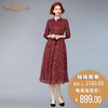 【特惠】YIQU |“春之舞曲”连身裙（玛莎拉红）PT 商品缩略图0
