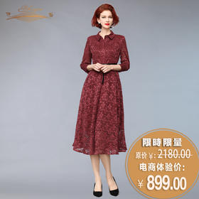 【特惠】YIQU |“春之舞曲”连身裙（玛莎拉红）PT