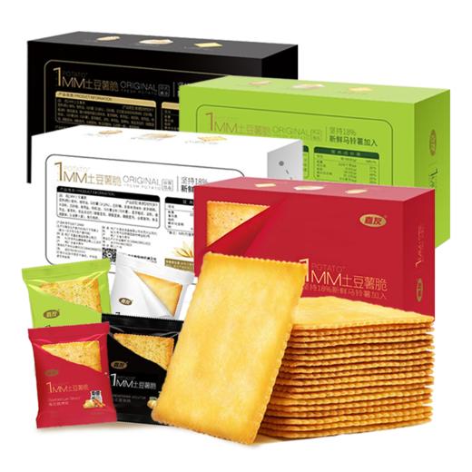 嘉友1MM土豆薯脆180g   薄咸味饼干小包装 商品图0