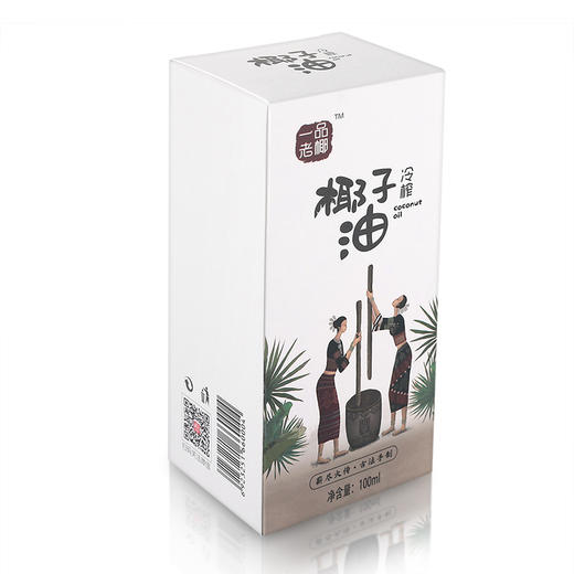 海南椰子油冷榨椰子油【100ML】椰泽坊椰子油小包装更方便使用 商品图3
