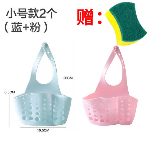 〖可立式水槽挂袋〗芯爱水槽塑料沥水篮收纳挂篮厨房用品厨具置物架收纳架沥水架挂袋 商品图12