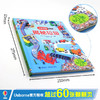 尤斯伯恩看里面·环保教育篇 4册 尤斯伯恩授权 科普百科畅销书 垃圾分类 商品缩略图2