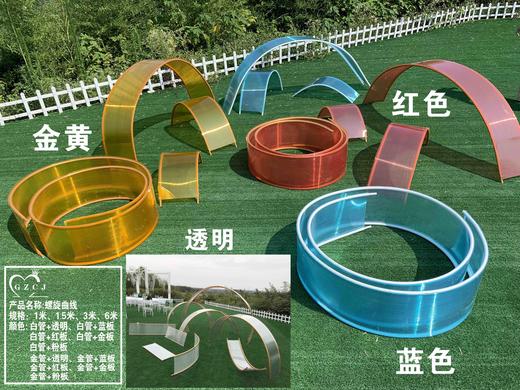 螺旋曲线【运费自理】 商品图1