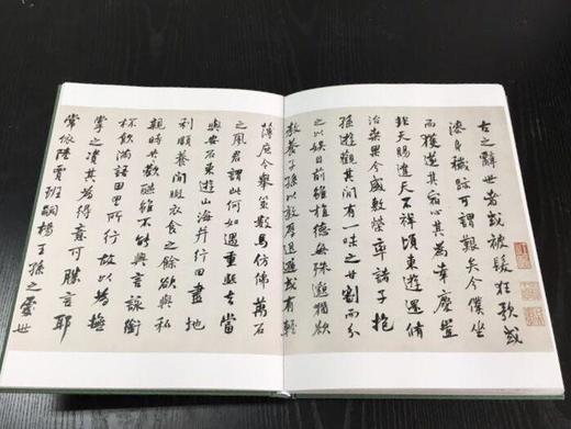 《何绍基书法精品集》全一册 商品图10