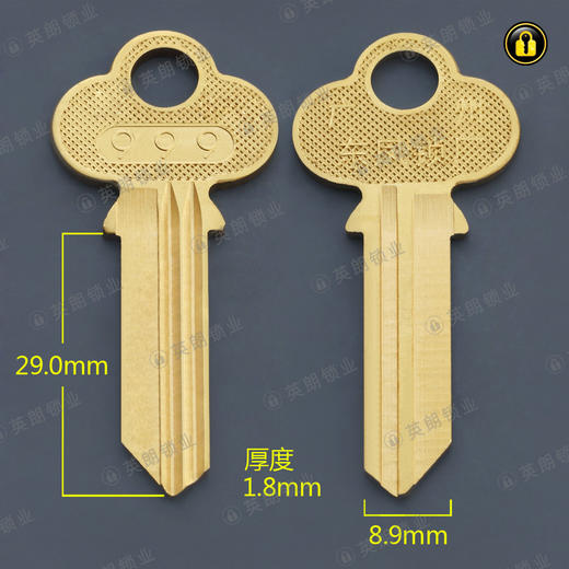 〖1039〗1.8原柄双角999 商品图0