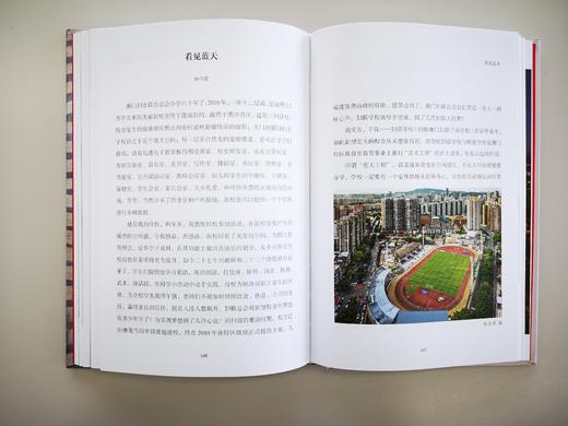 记取归来时候——澳门回归祖国二十周年特辑 商品图5