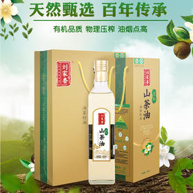刘家香有机山茶油500ml 物理压榨