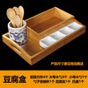 【现磨豆腐创意餐盒】意境原木餐具，精工竹器餐具，套装！ 商品缩略图5