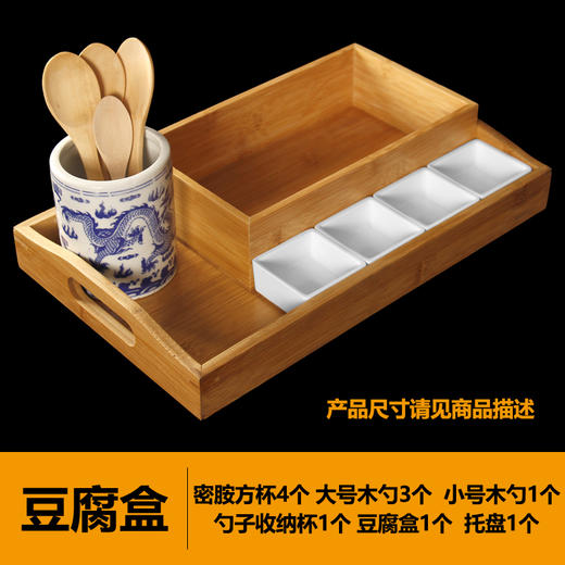 【现磨豆腐创意餐盒】意境原木餐具，精工竹器餐具，套装！ 商品图5