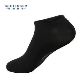 SCHIESSER/舒雅铂男士纯色印LOGO船袜短袜子95/15608K（清货款，不退不换）