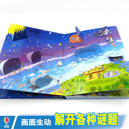 尤斯伯恩看里面·环保教育篇 4册 尤斯伯恩授权 科普百科畅销书 垃圾分类 商品图3