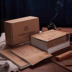 中华文化经典抄经系列 |《儒释道经典临摹字帖》 共39册丨儒家、道家、佛家30部经典，临摹精读