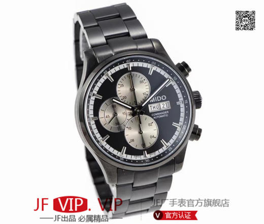 美度指挥官计时系列，搭载ETA7750多功能机芯，集星期，日历，计时功能。316精钢打造完美表身表带，蓝宝石镜面永不刮花，正品一比一复刻，尺寸44x14.5mm 商品图7