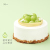 翡翠蜜瓜鲜果蛋糕 商品缩略图0