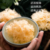 【极盏】丨极盏通江段木银耳50克 一份约8~12朵 赠黄冰糖70g 商品缩略图1