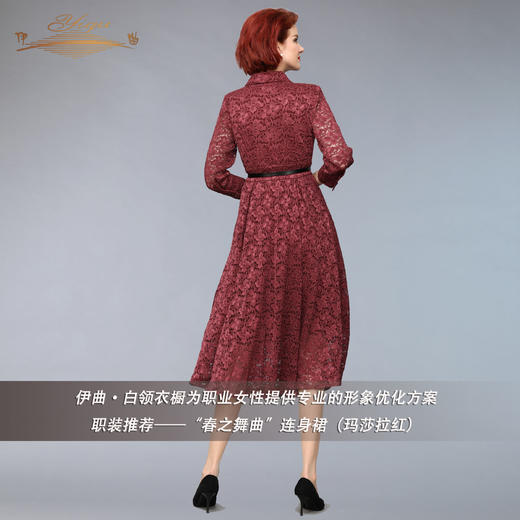 【特惠】YIQU |“春之舞曲”连身裙（玛莎拉红）PT 商品图3