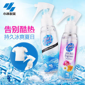 日本进口小林制药衣物清凉喷雾 