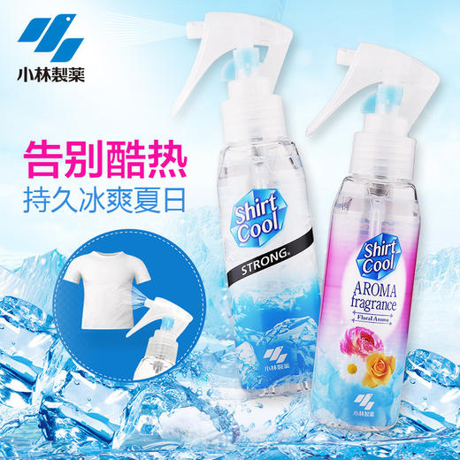 日本进口小林制药衣物清凉喷雾  商品图0