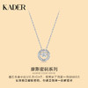 KADER精品摩尔斯密码项链纯银 商品缩略图4