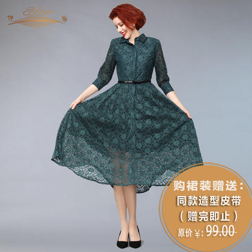 【特惠】YIQU |“春之舞曲”连身裙（孔雀绿）PT 商品图1