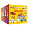 小车迷立体书（全4册） 商品缩略图0