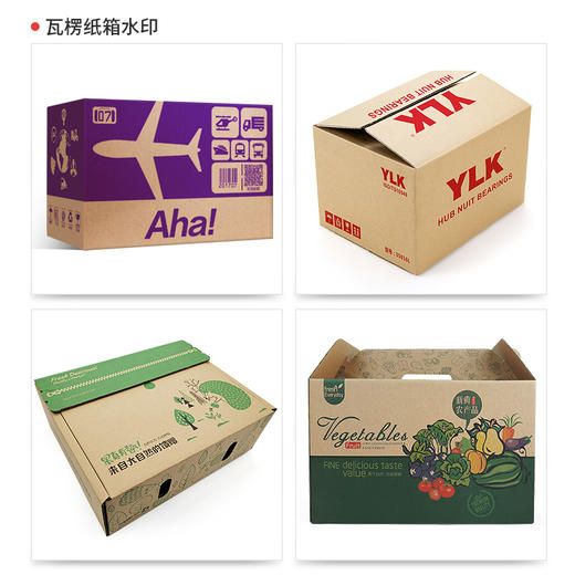 纸箱定制礼品盒定做logo印刷彩印 商品图3