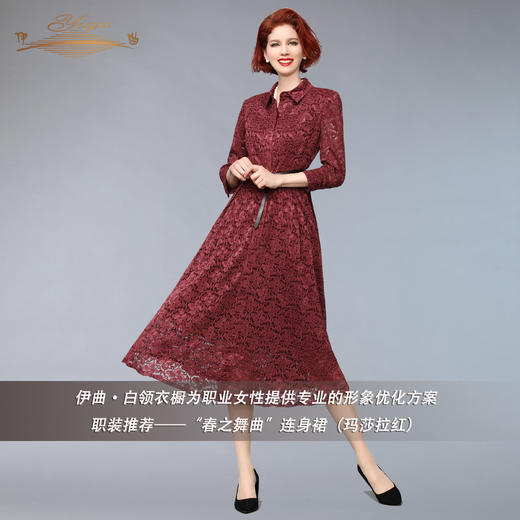 【特惠】YIQU |“春之舞曲”连身裙（玛莎拉红）PT 商品图4