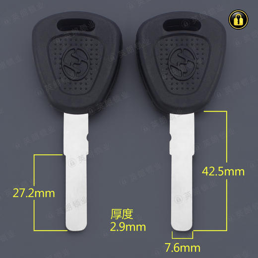 〖6196〗胶平板红岩 商品图0