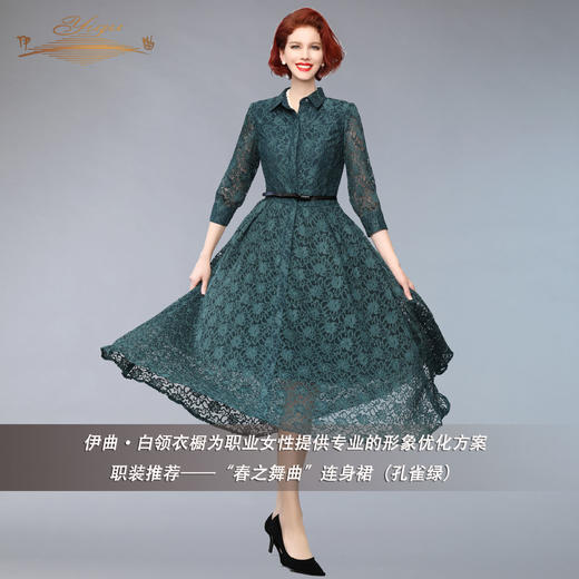 【特惠】YIQU |“春之舞曲”连身裙（孔雀绿）PT 商品图3