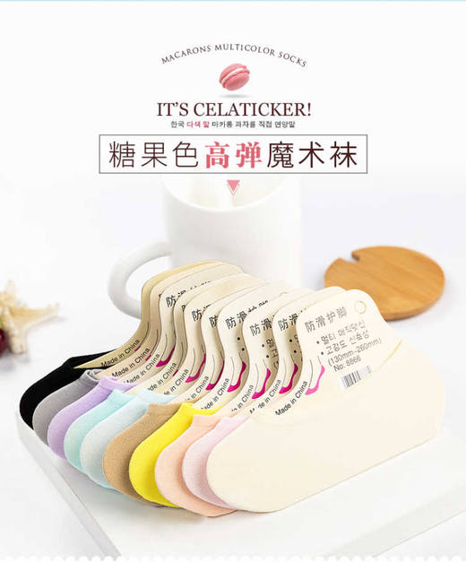 【10双-20双】超薄隐形袜魔术丝袜 夏季薄款防滑不掉跟 商品图2
