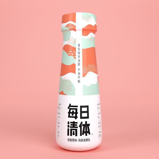 北海牧场每日清体酸奶 200g/瓶，保质期21天 商品图2